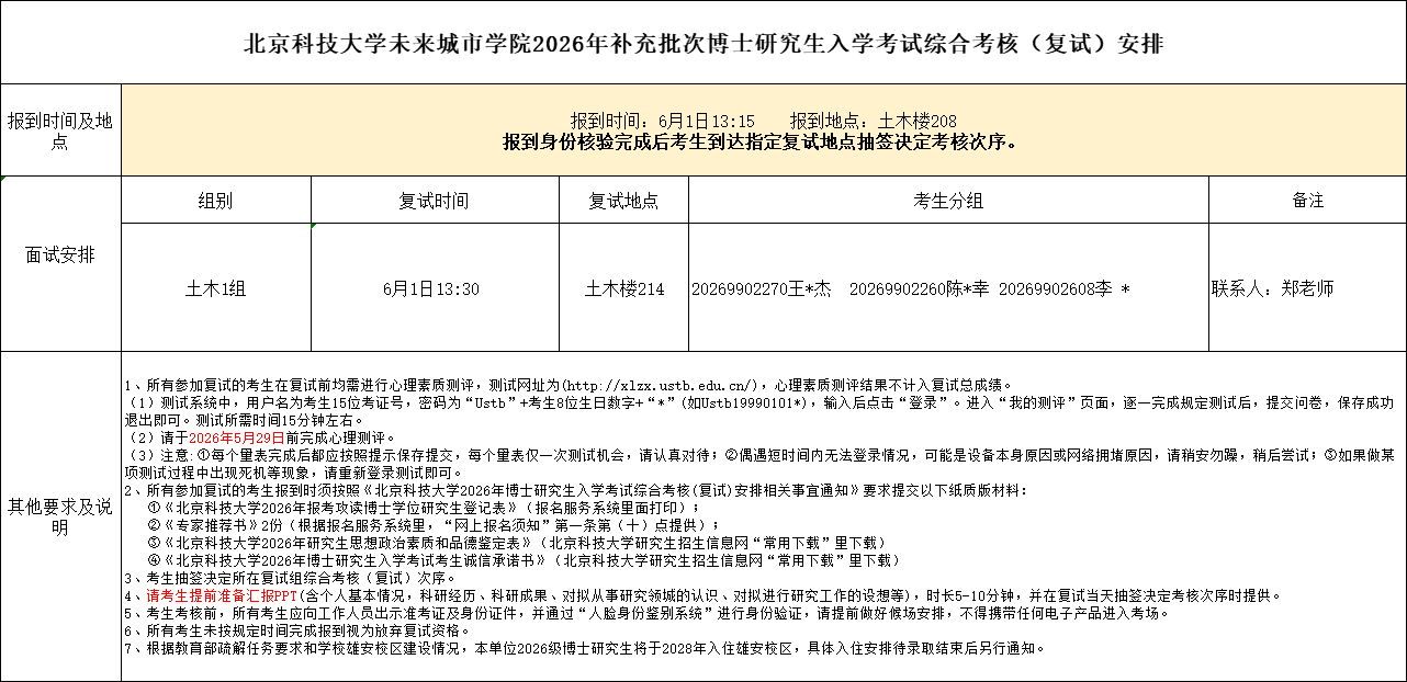 337023866d5c7241f23ae0c5a63cf5a8.png